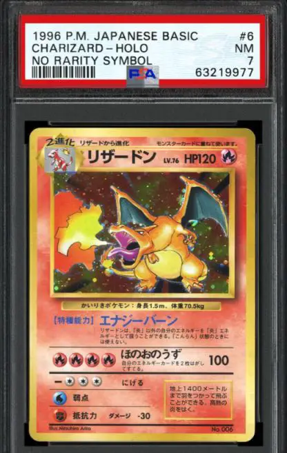 The 1996 Japanese "No Rarity" First Edition Charizard card